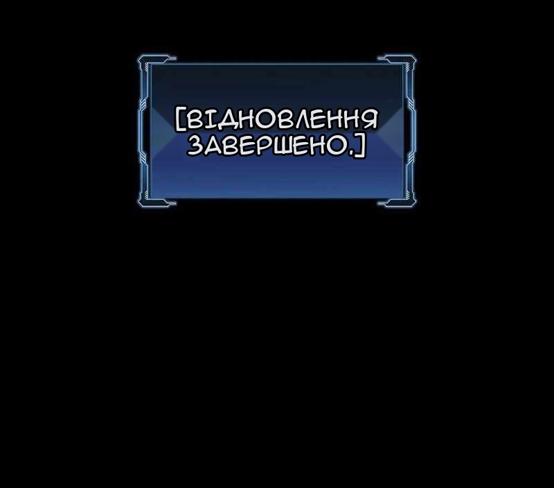 Сторінка 53