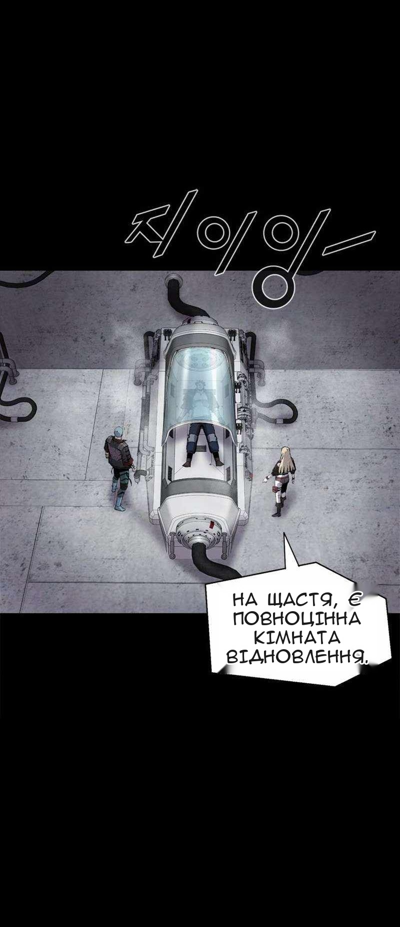 Сторінка 54