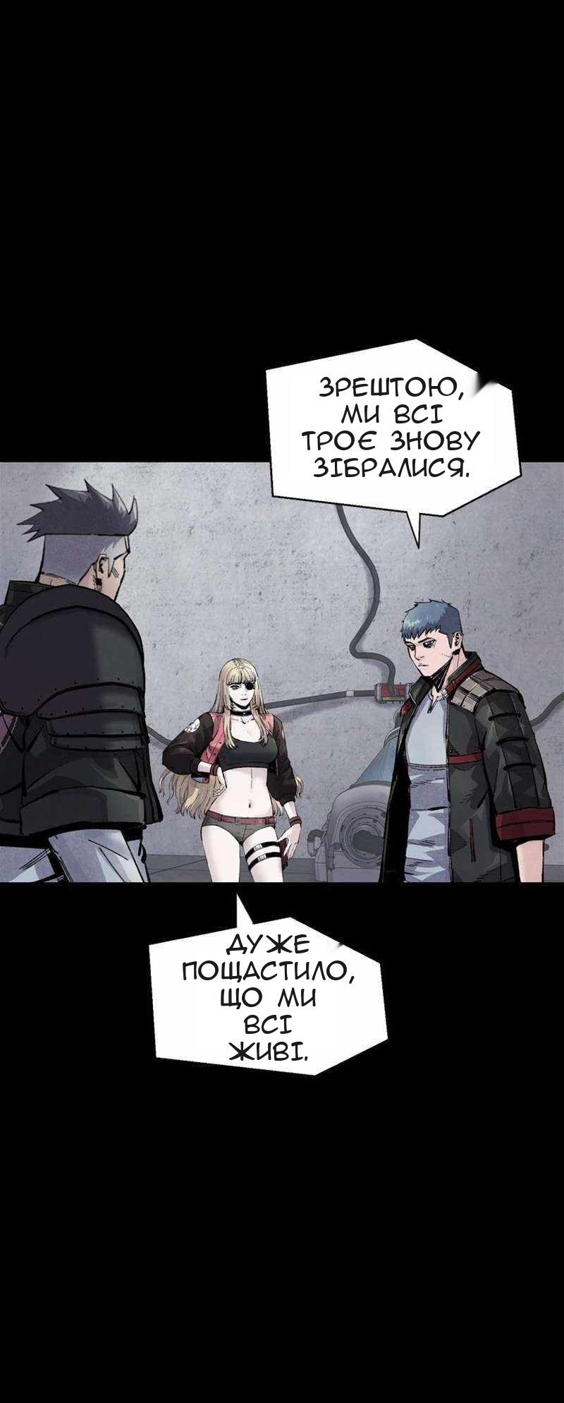 Сторінка 55