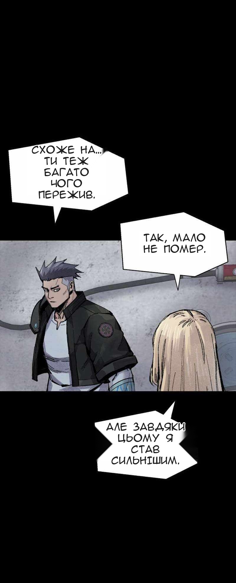 Сторінка 56