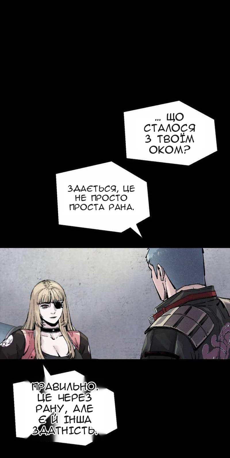Сторінка 57