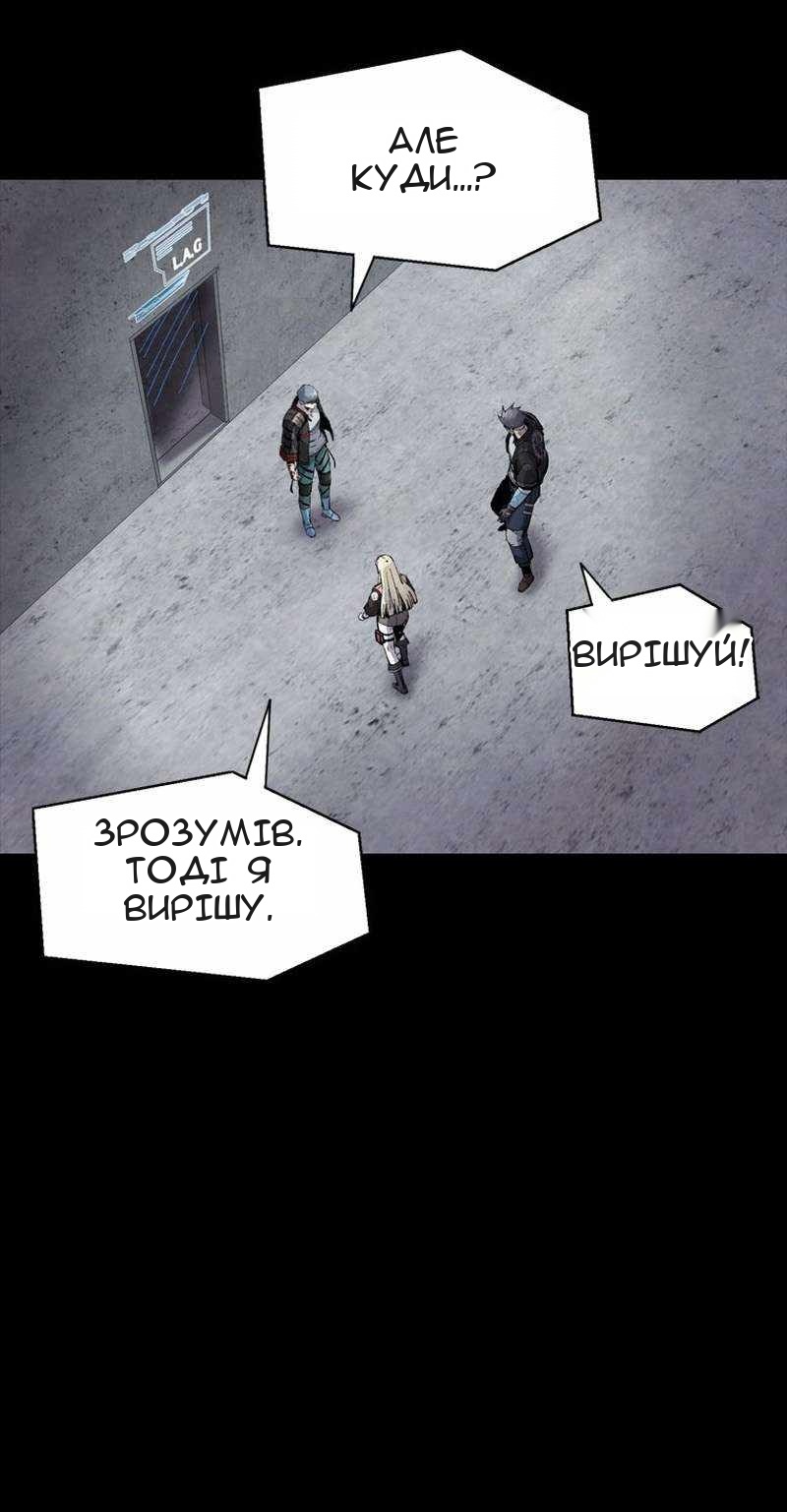 Сторінка 63