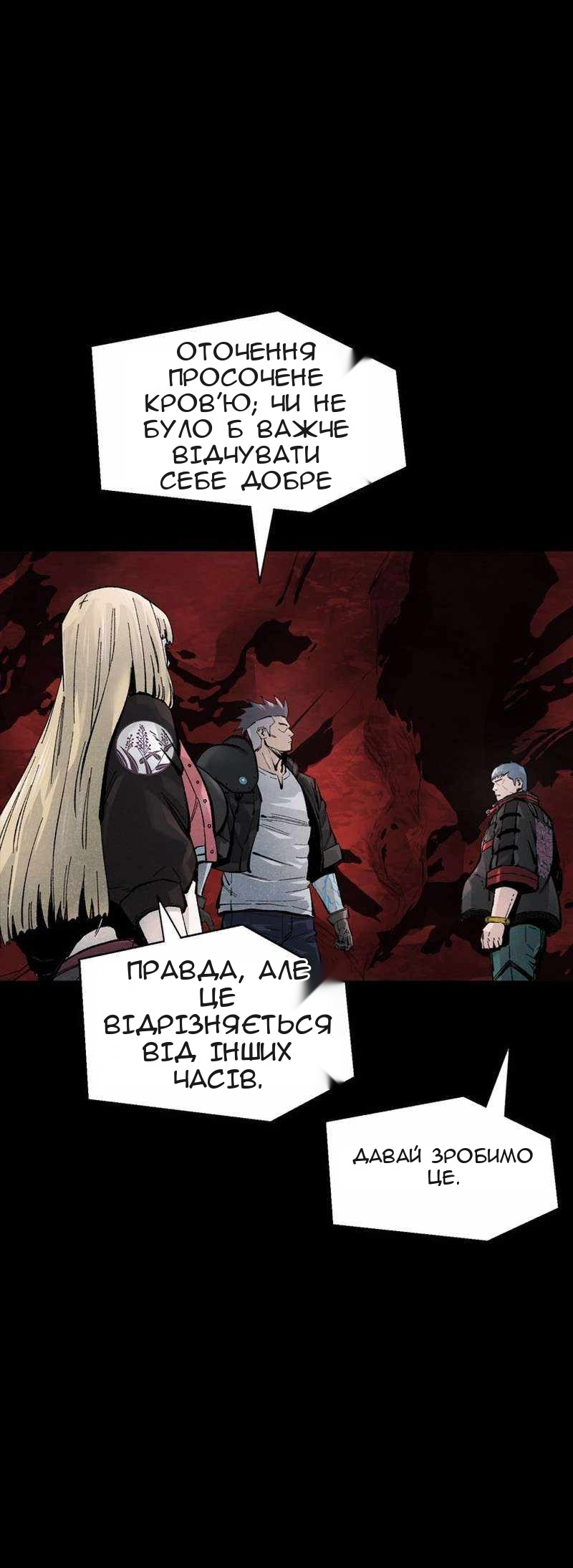 Сторінка 14