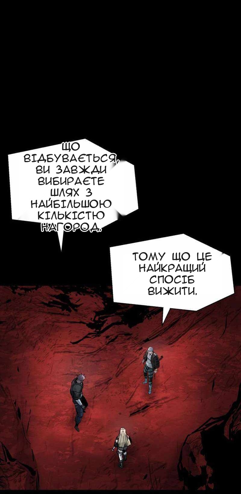 Сторінка 15