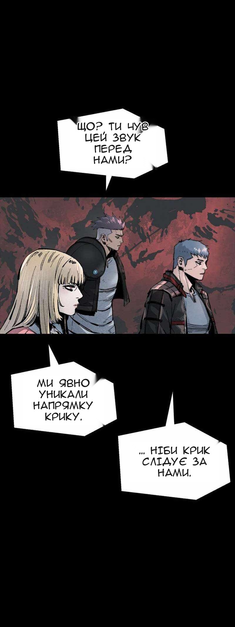 Сторінка 20