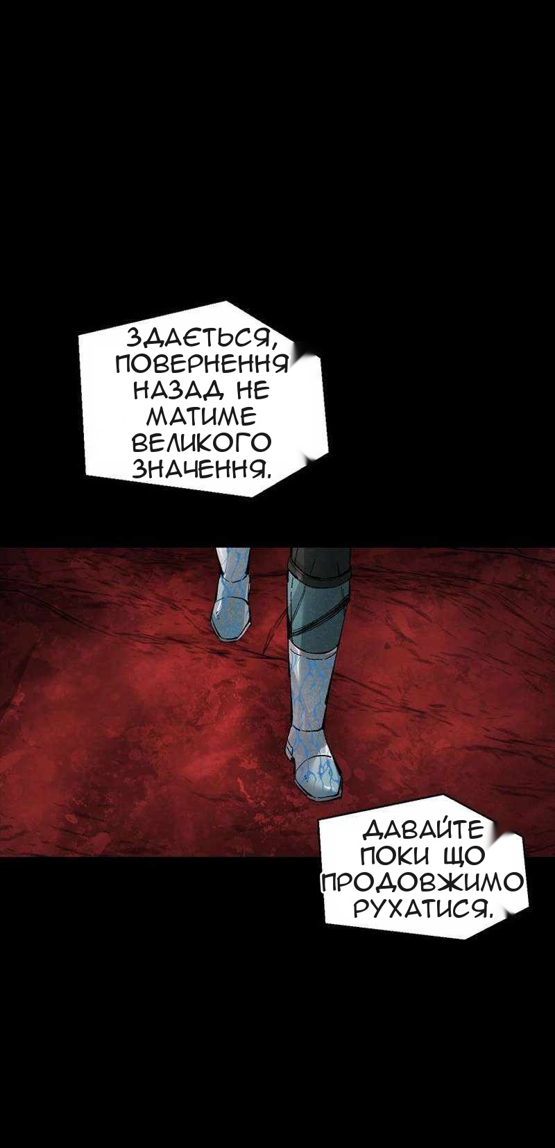 Сторінка 21