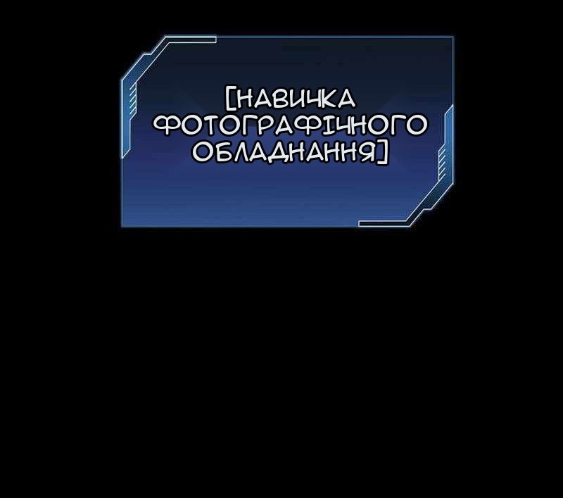Сторінка 25