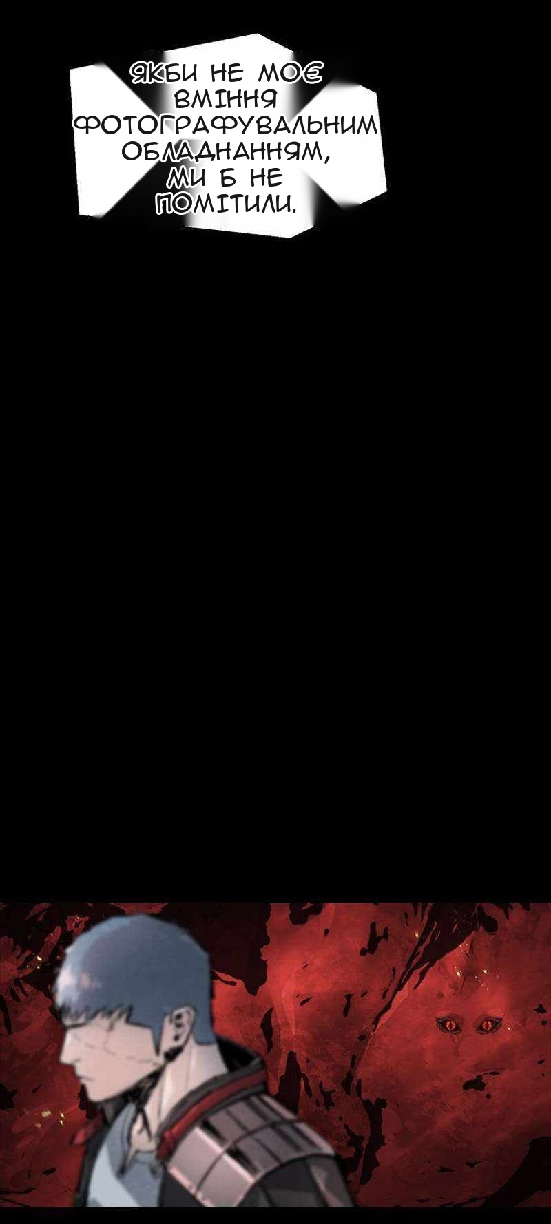 Сторінка 32