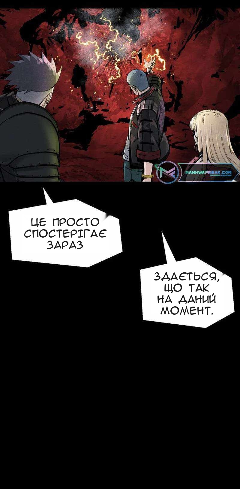 Сторінка 36