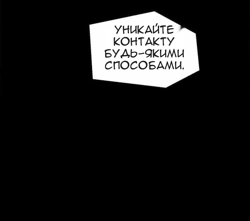 Сторінка 42