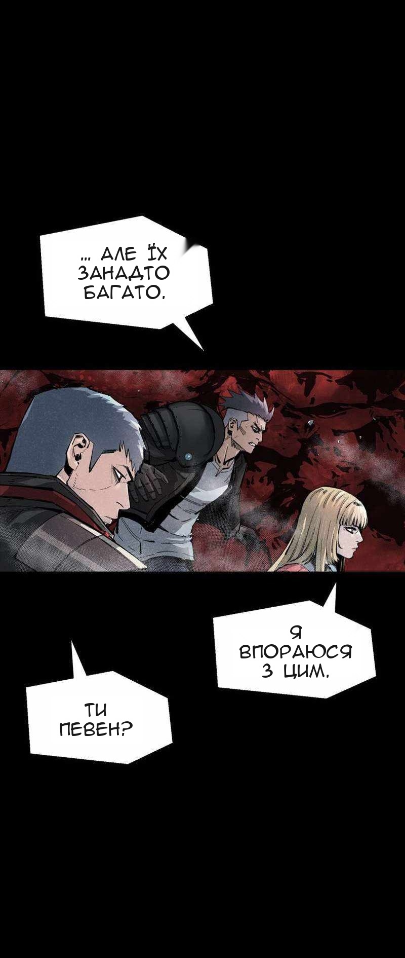 Сторінка 43