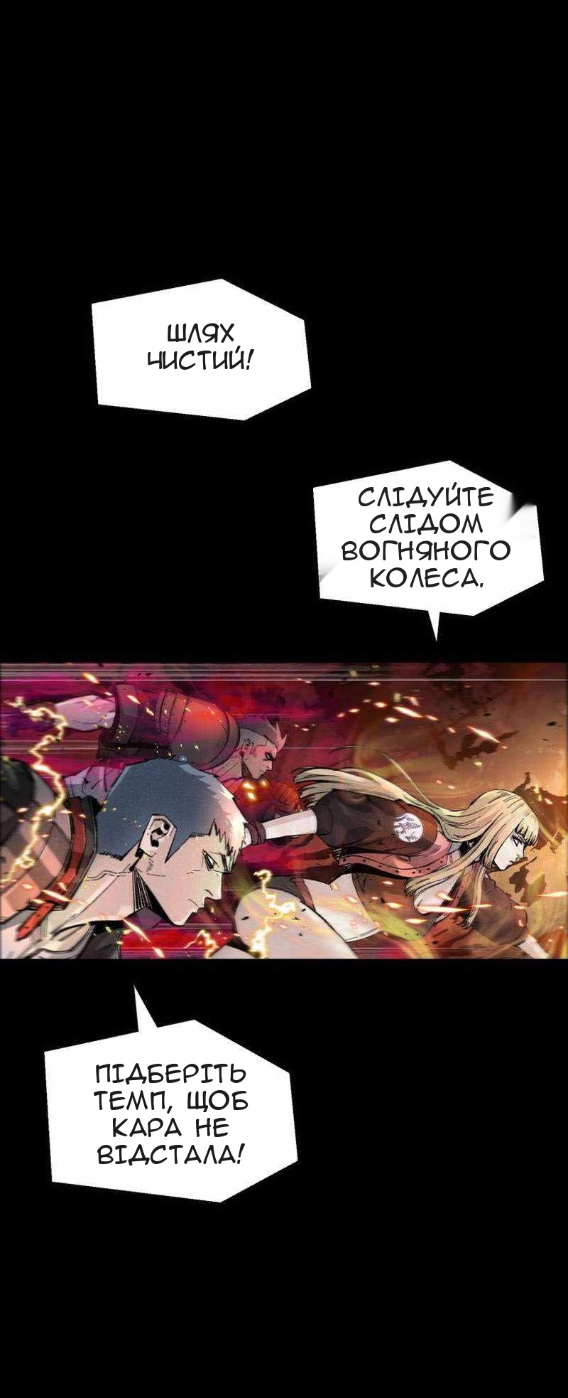 Сторінка 48
