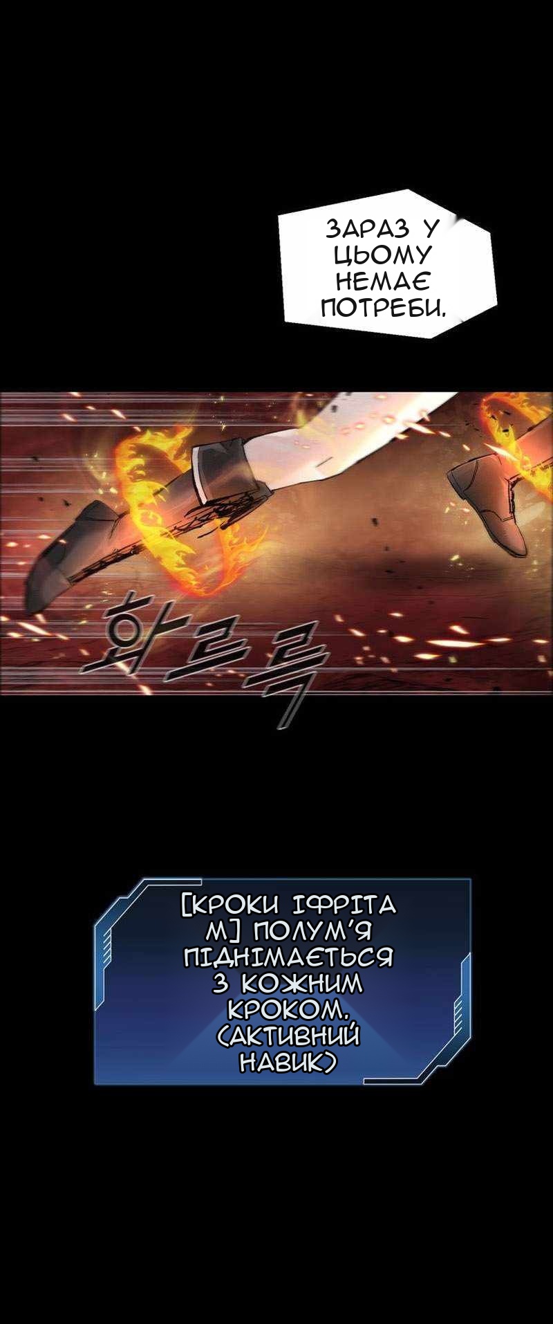Сторінка 49