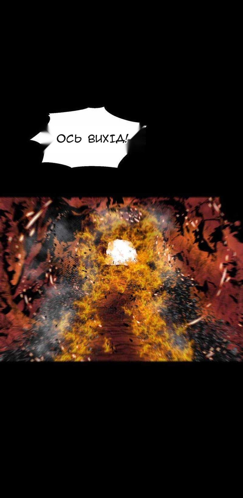 Сторінка 52
