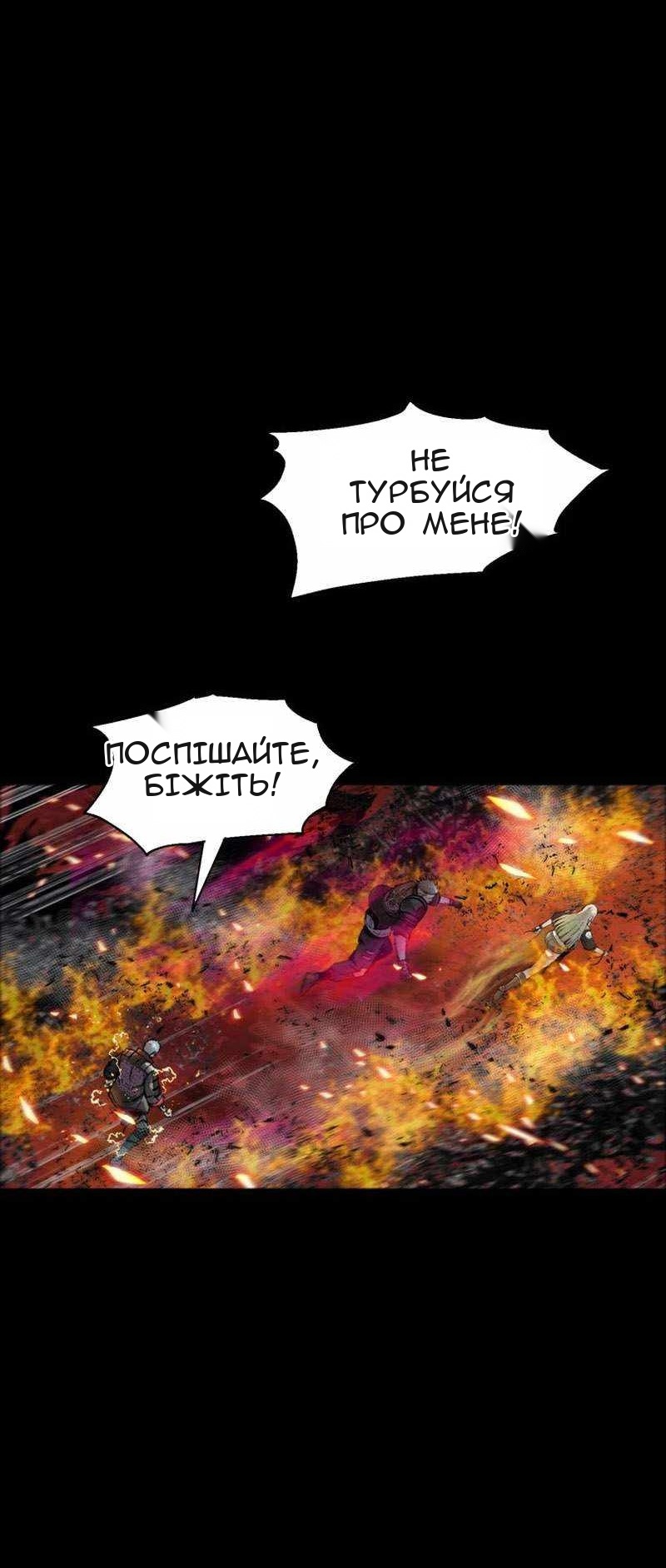 Сторінка 56