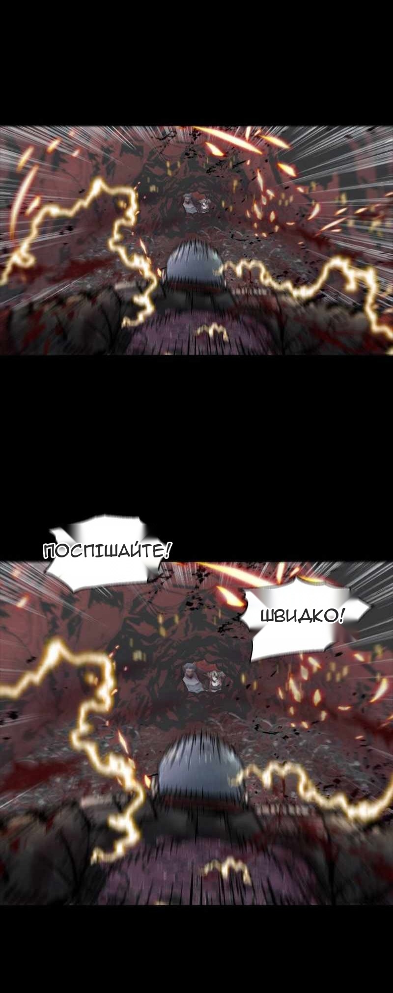 Сторінка 14