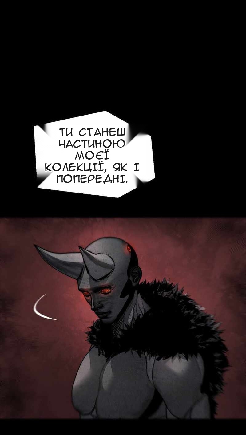 Сторінка 26