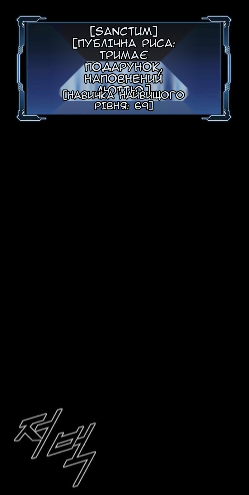 Сторінка 27