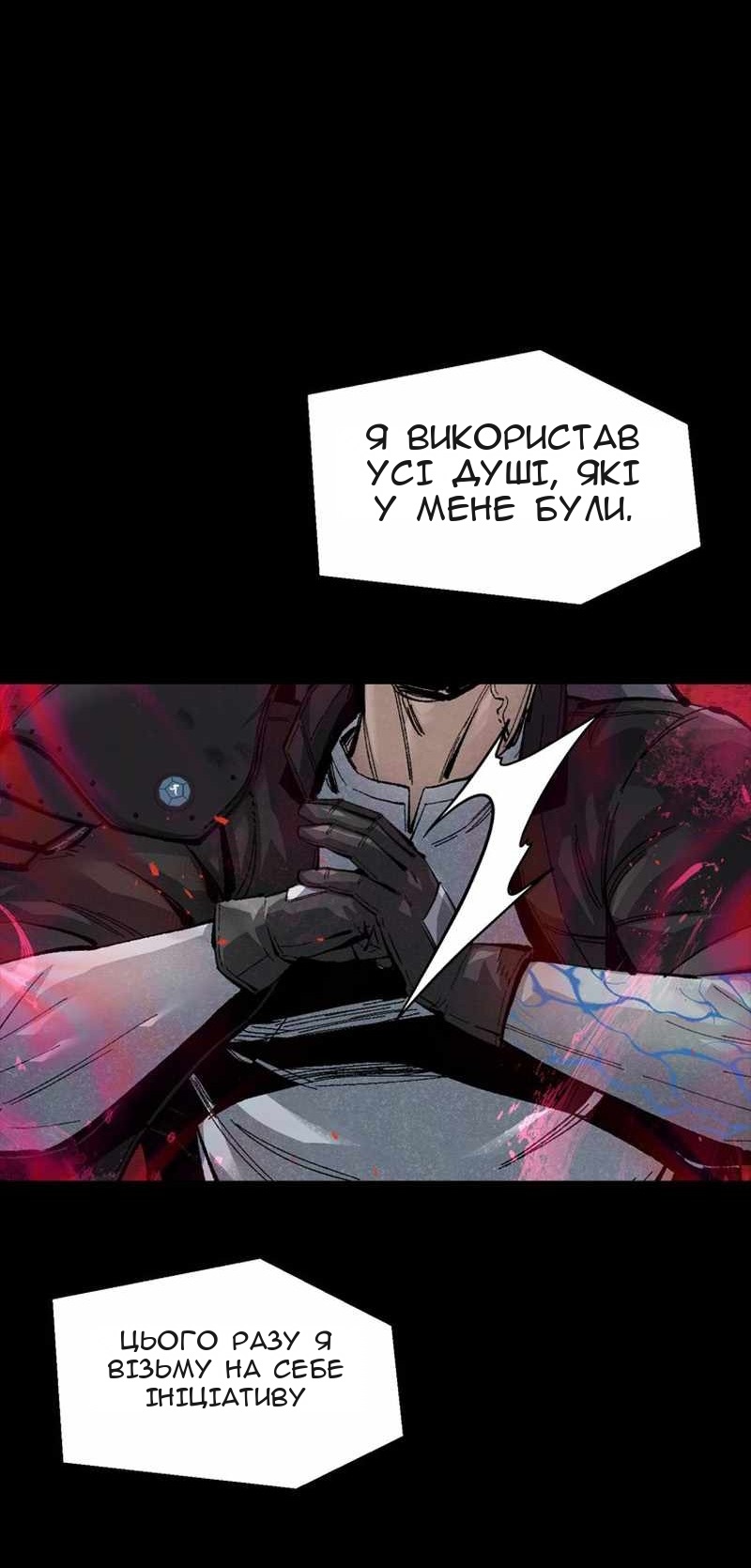 Сторінка 39
