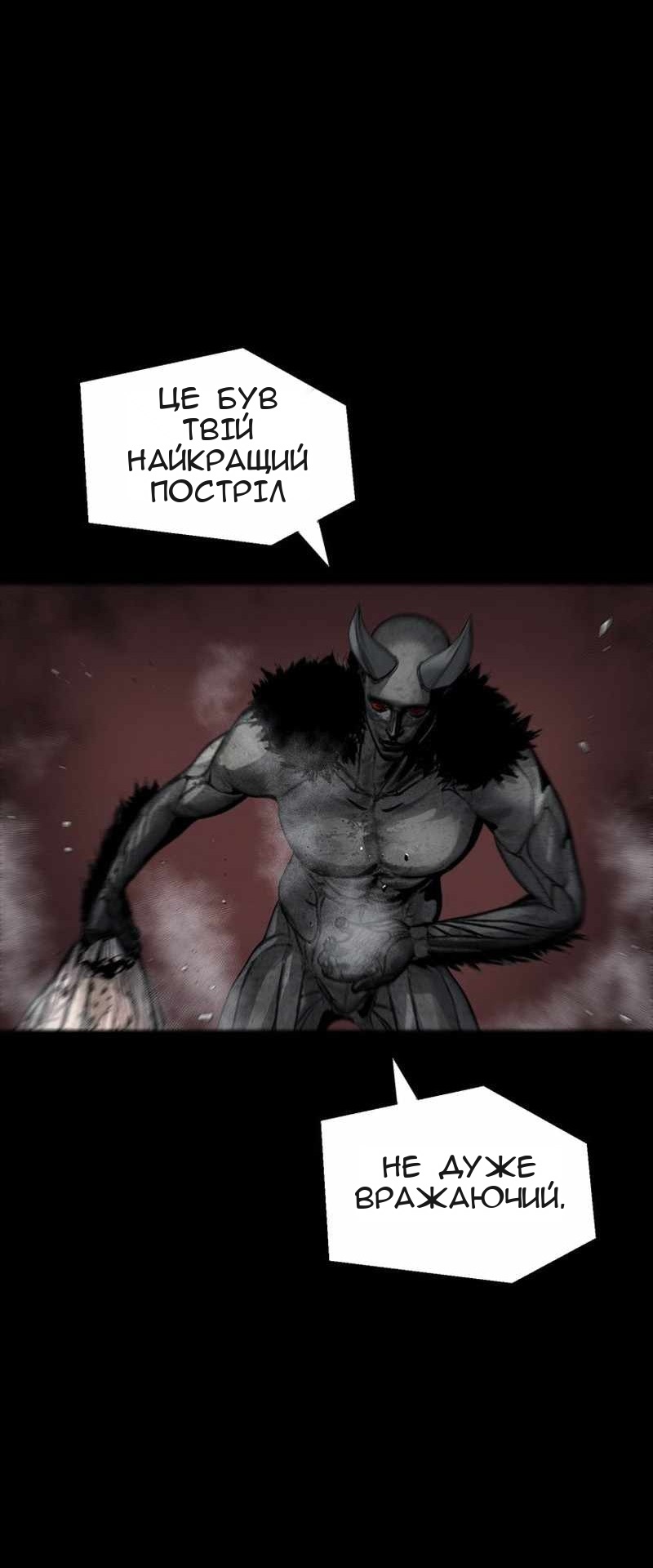Сторінка 50