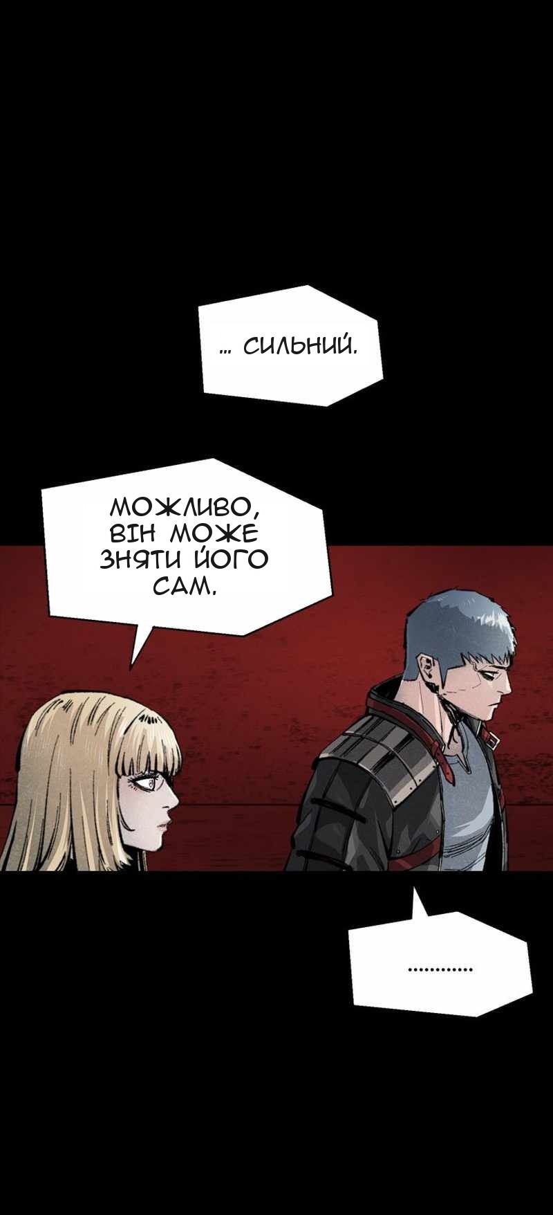 Сторінка 64