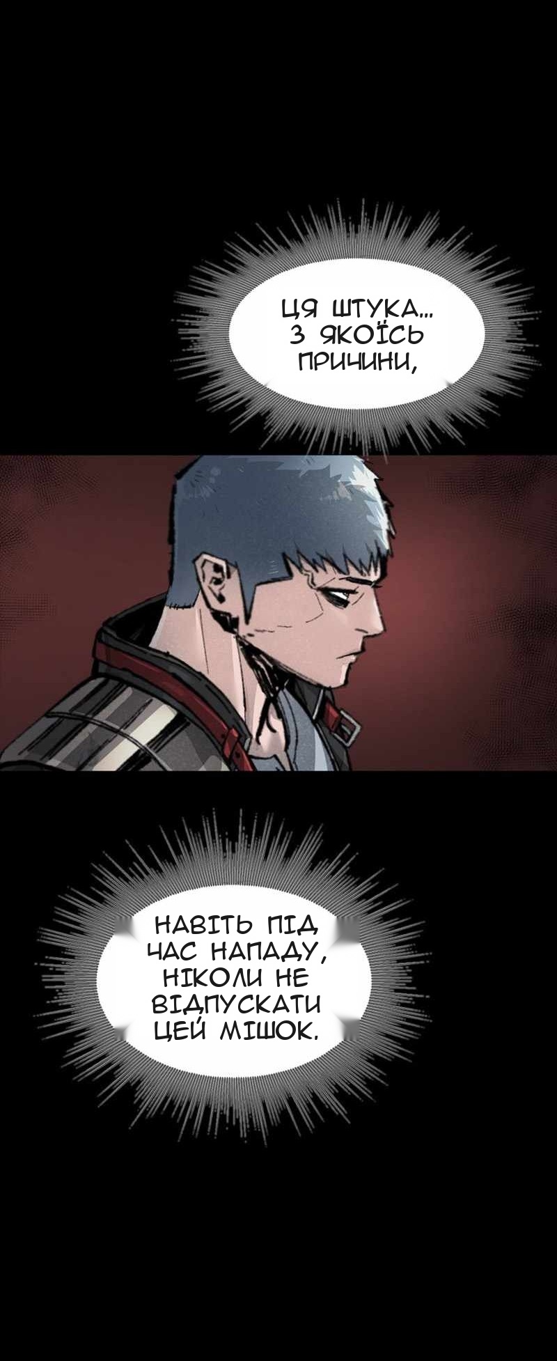 Сторінка 65