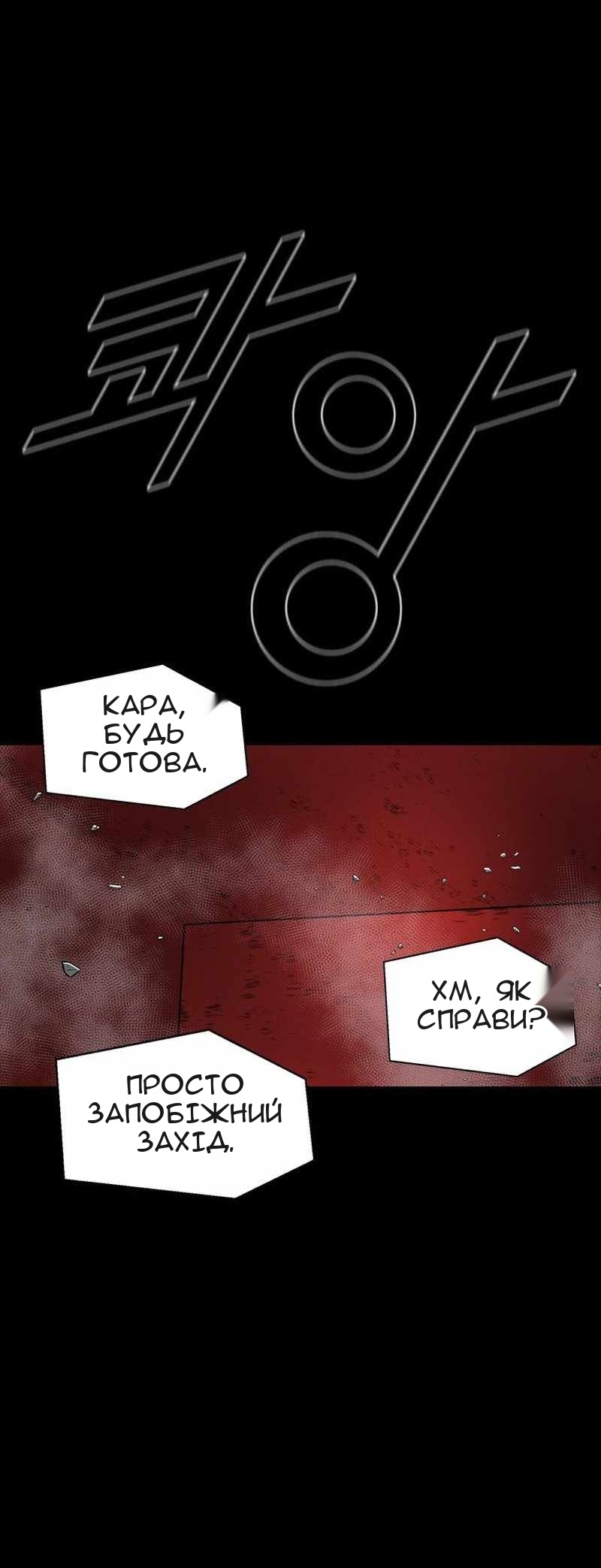 Сторінка 66