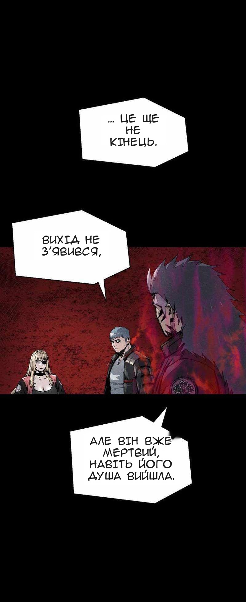 Сторінка 9