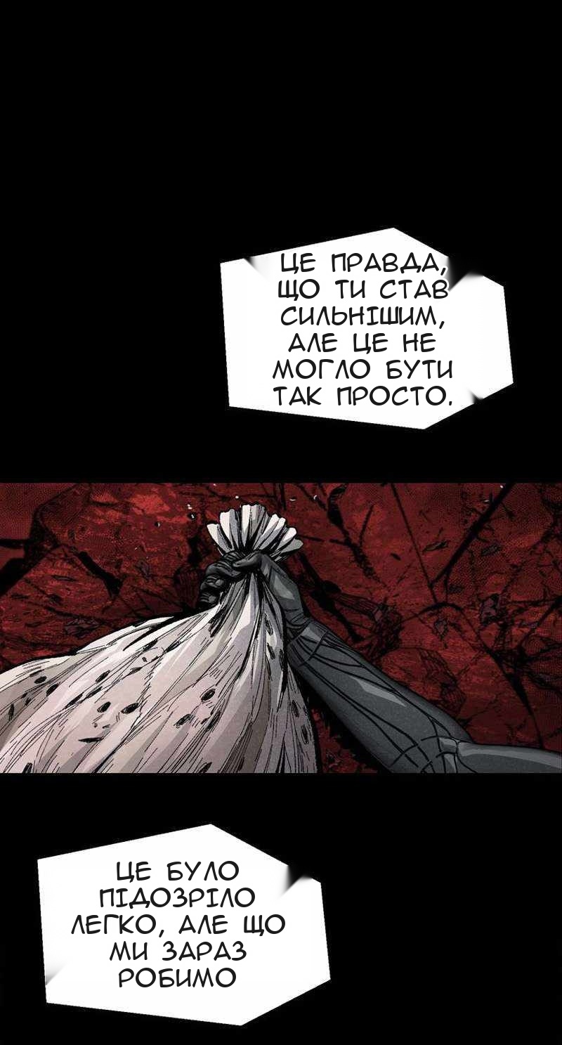 Сторінка 10