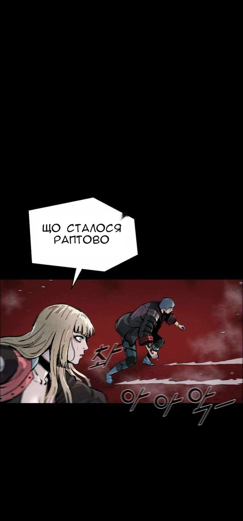 Сторінка 13