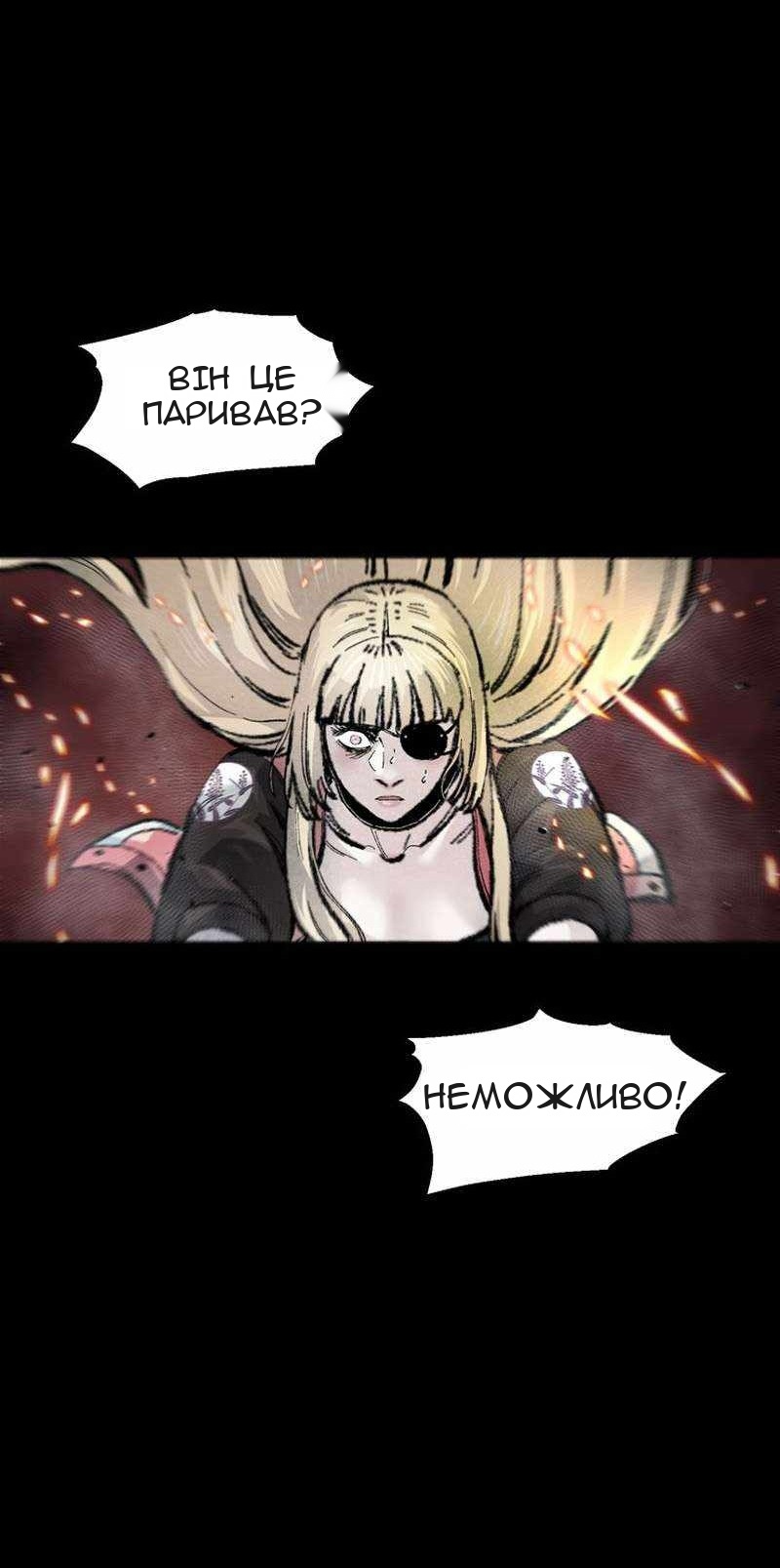 Сторінка 47