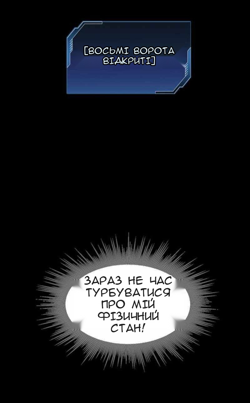Сторінка 54