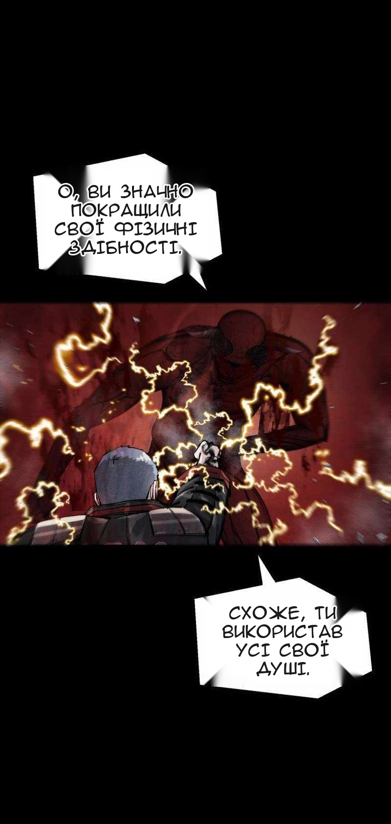 Сторінка 60
