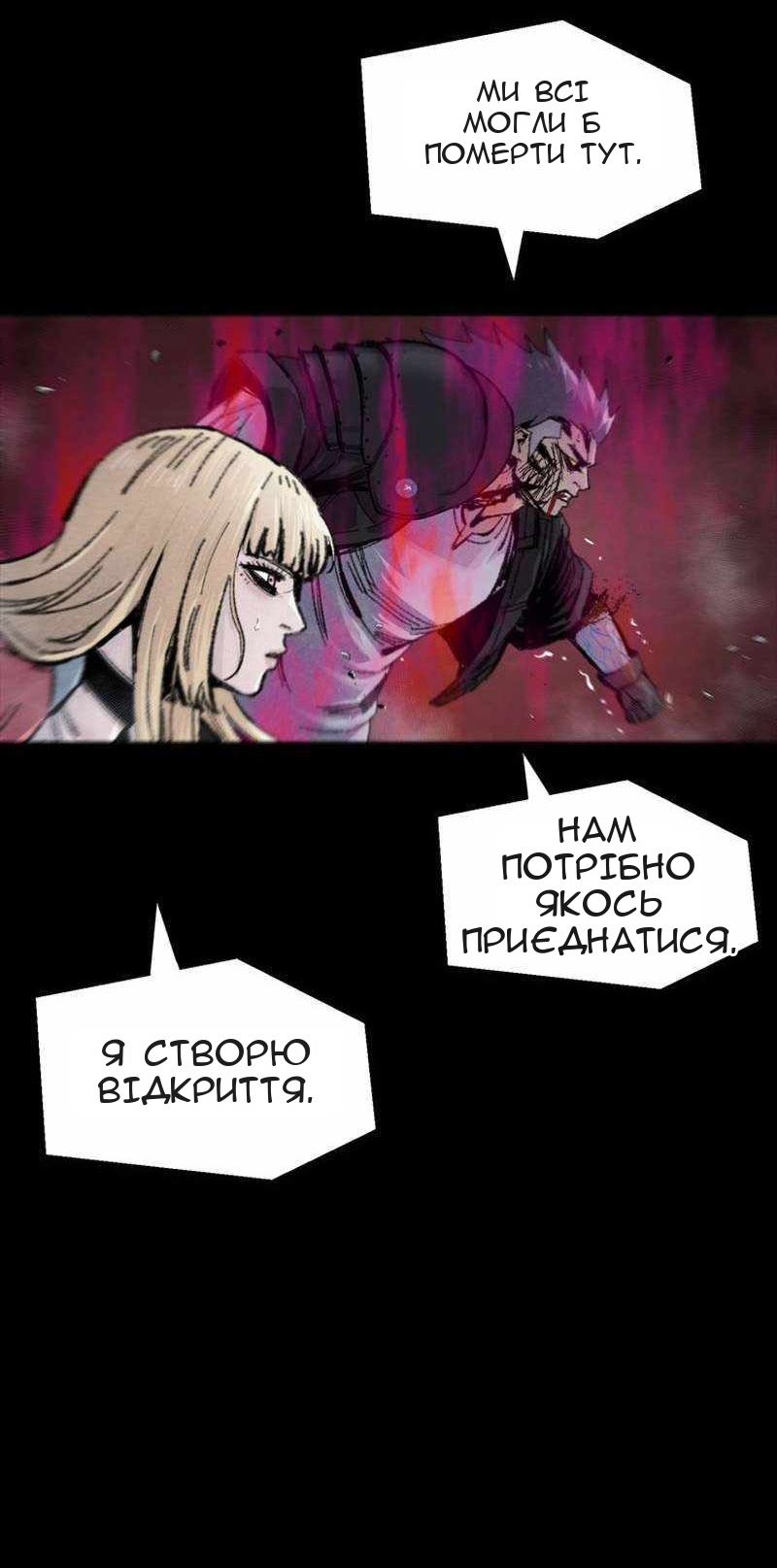 Сторінка 71