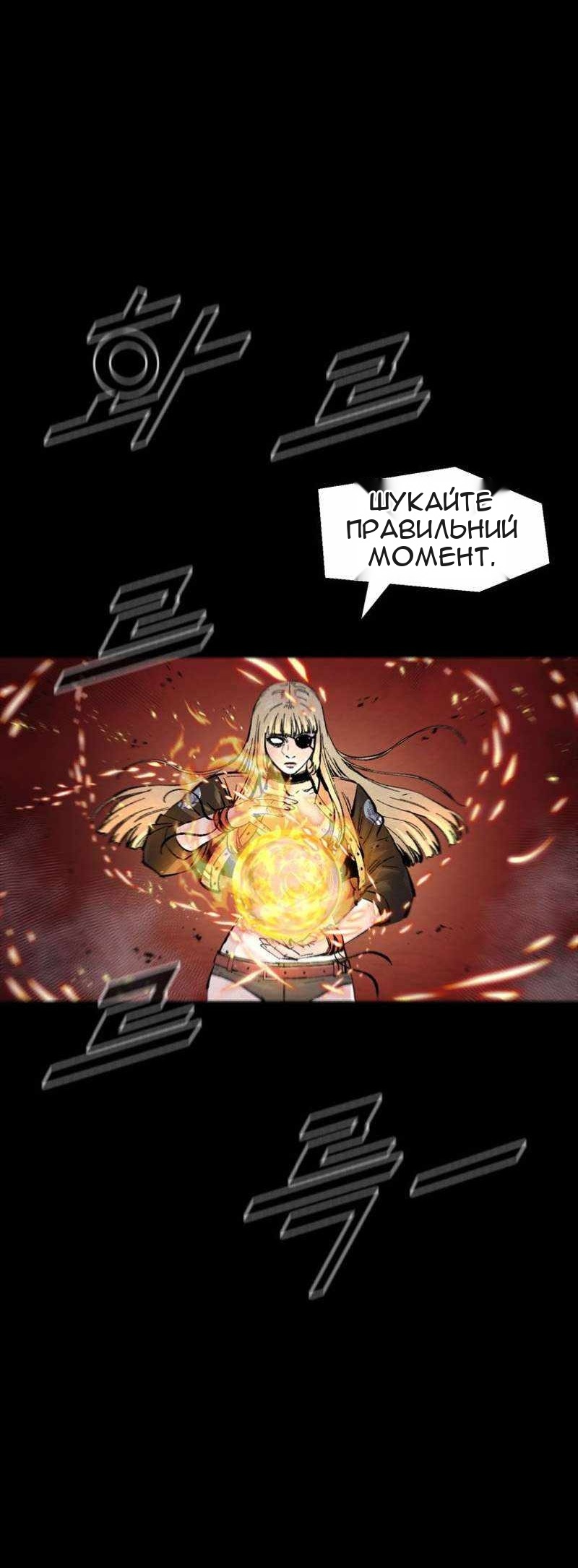 Сторінка 72
