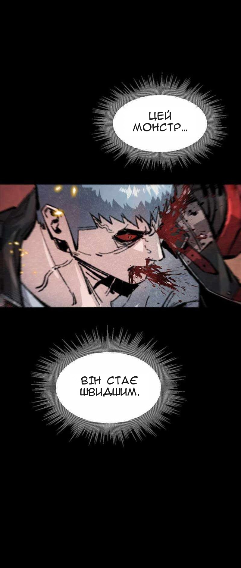 Сторінка 75