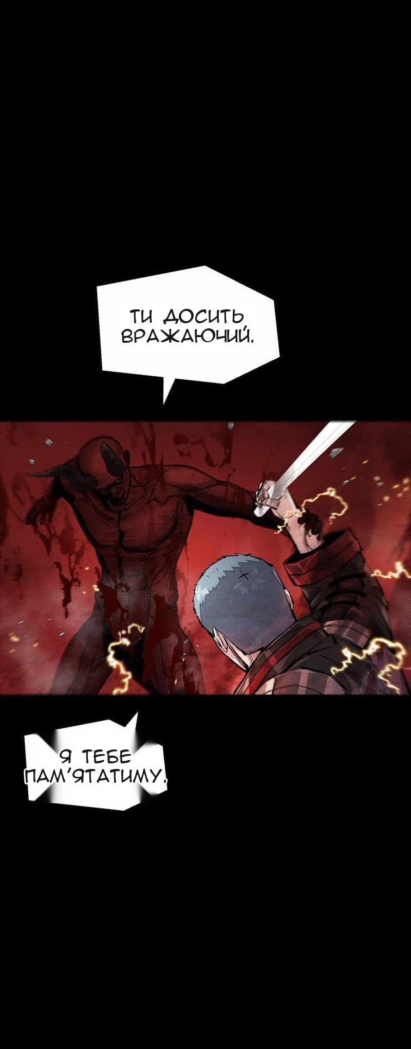 Сторінка 16