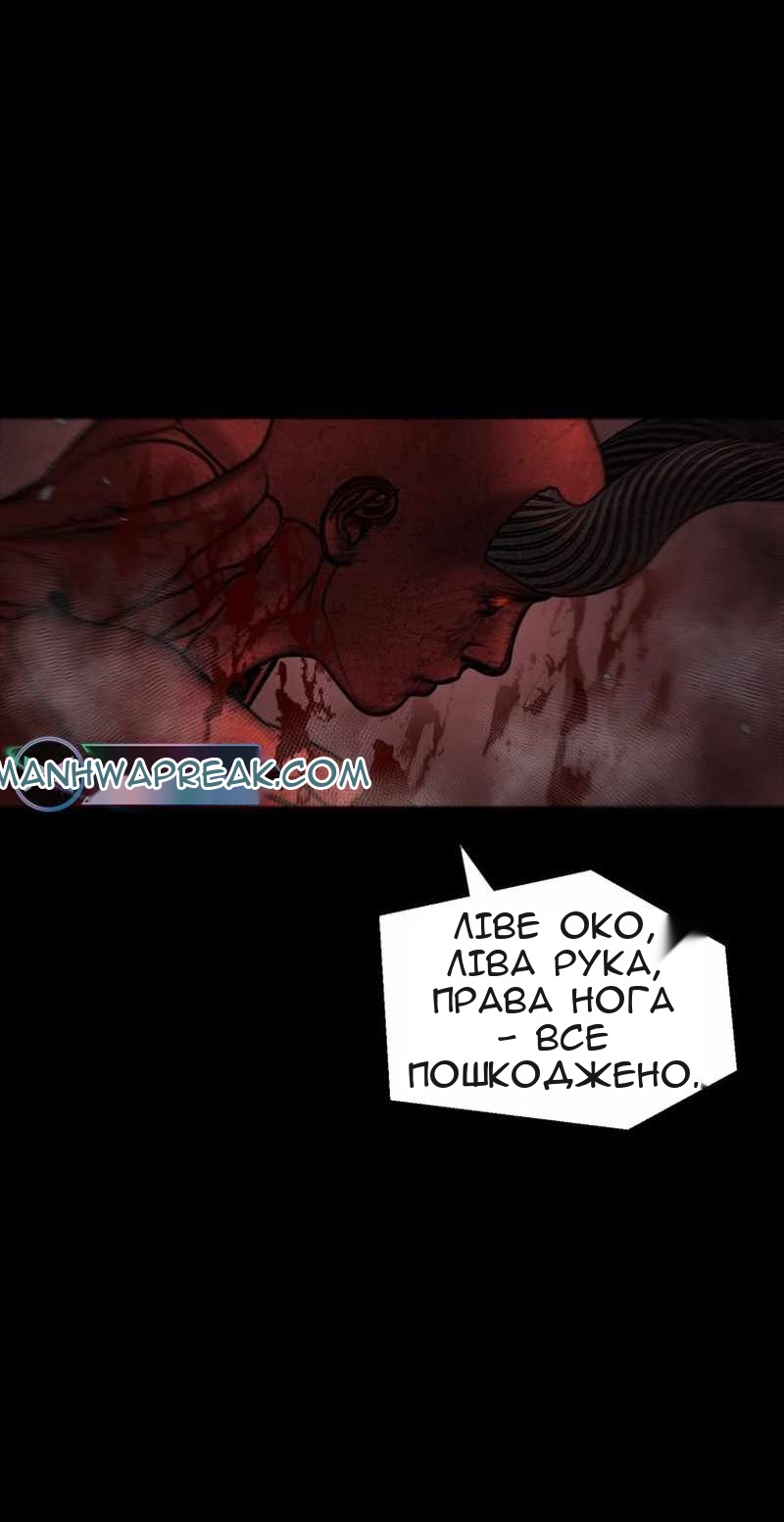 Сторінка 20