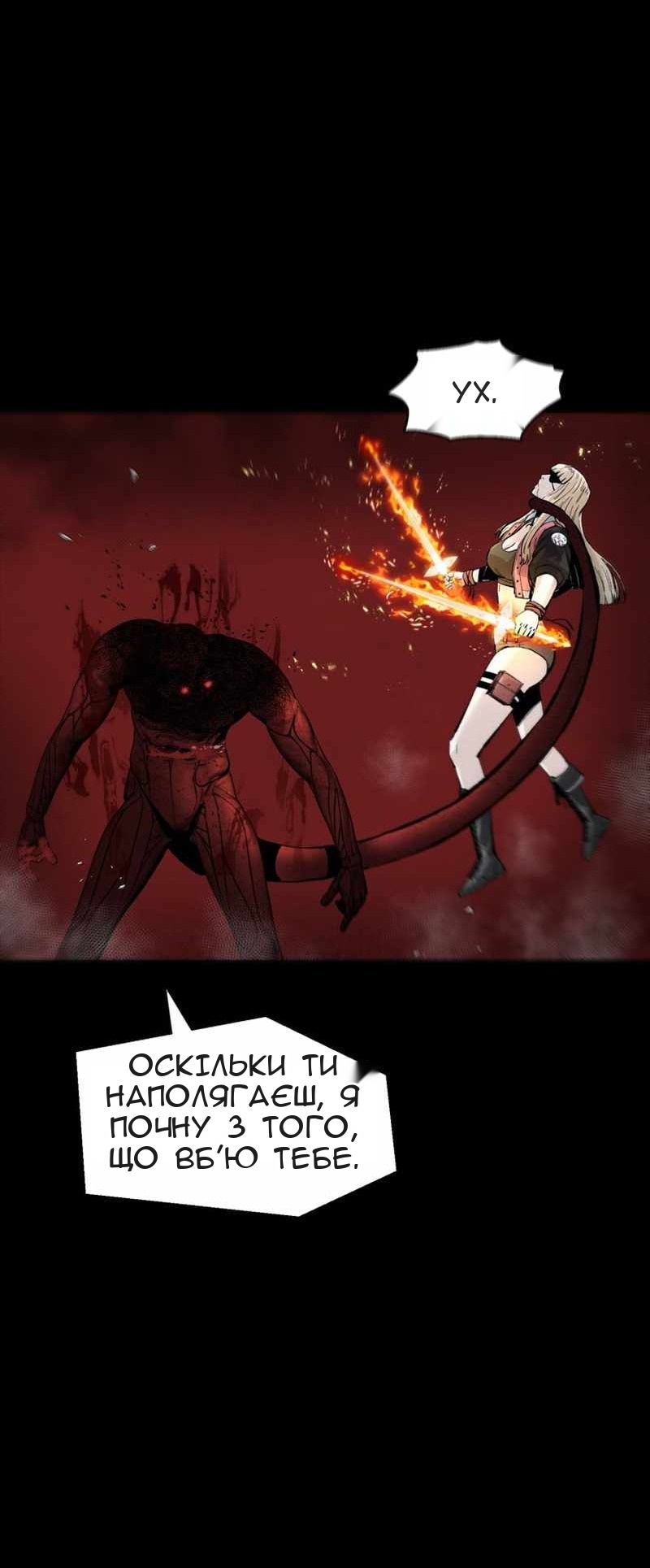 Сторінка 60