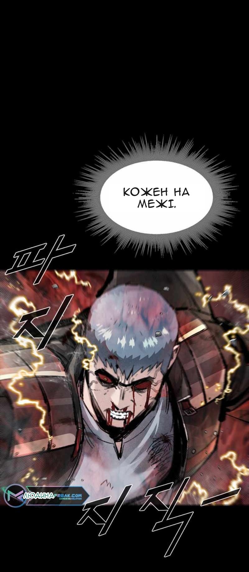 Сторінка 66