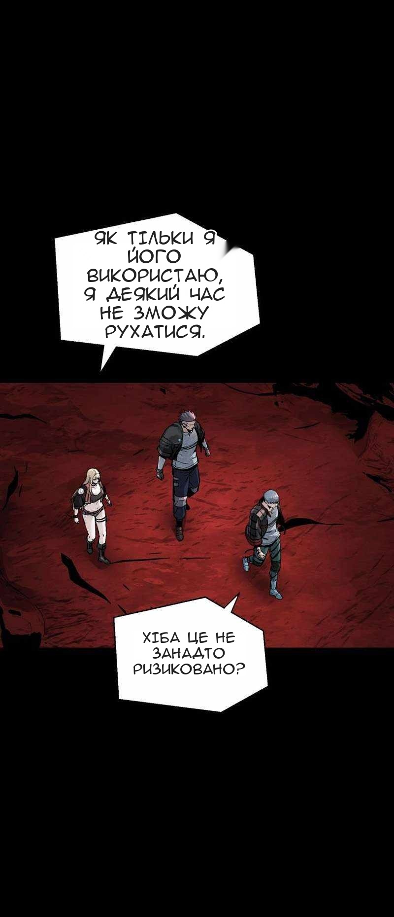 Сторінка 6