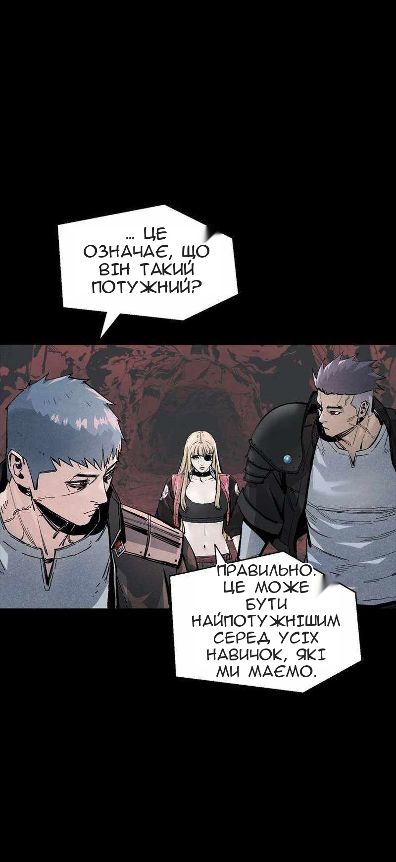 Сторінка 7