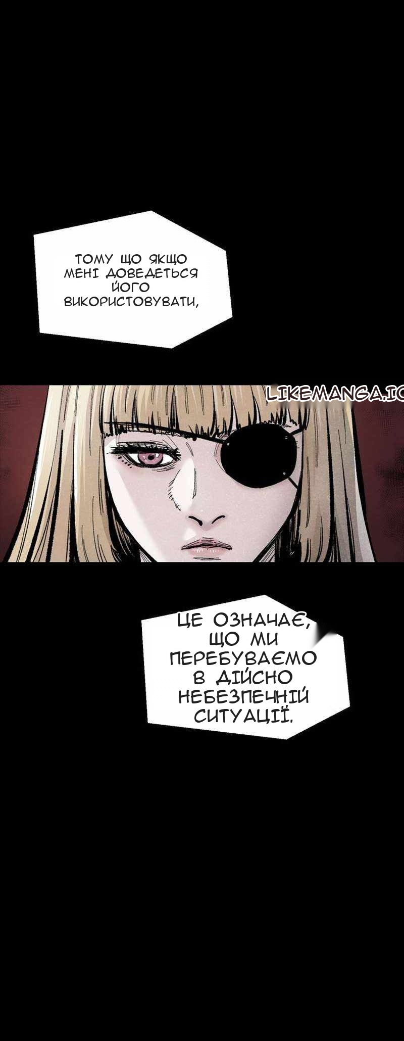 Сторінка 10