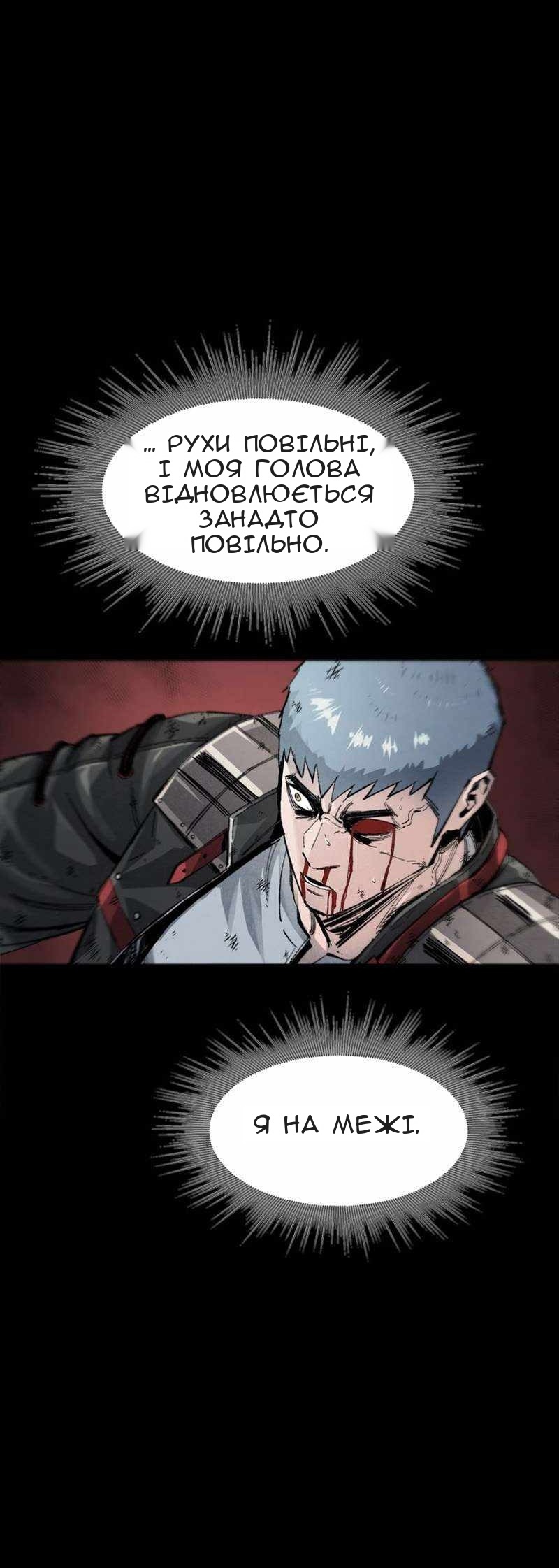 Сторінка 51