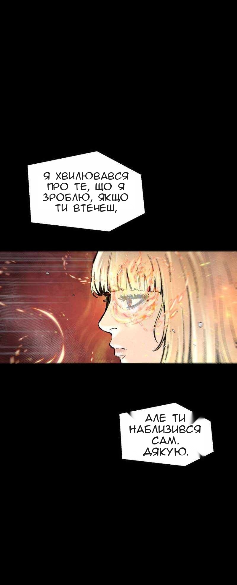 Сторінка 59