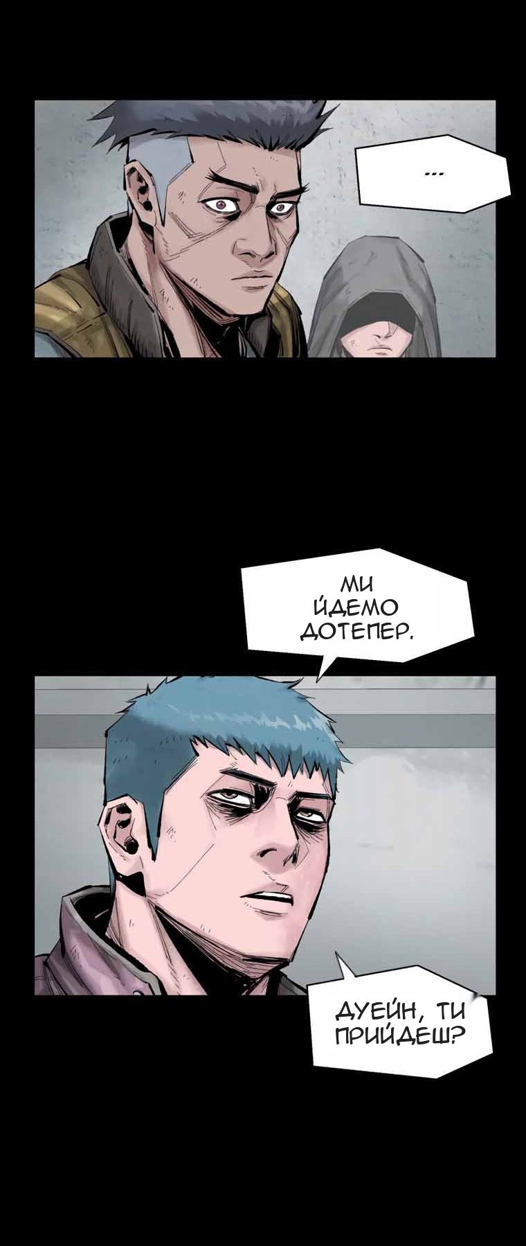 Сторінка 11