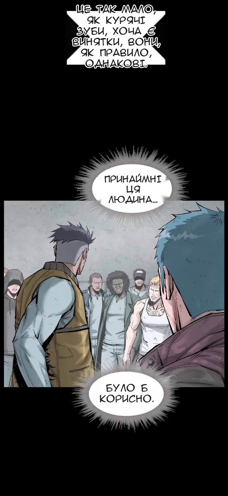 Сторінка 21