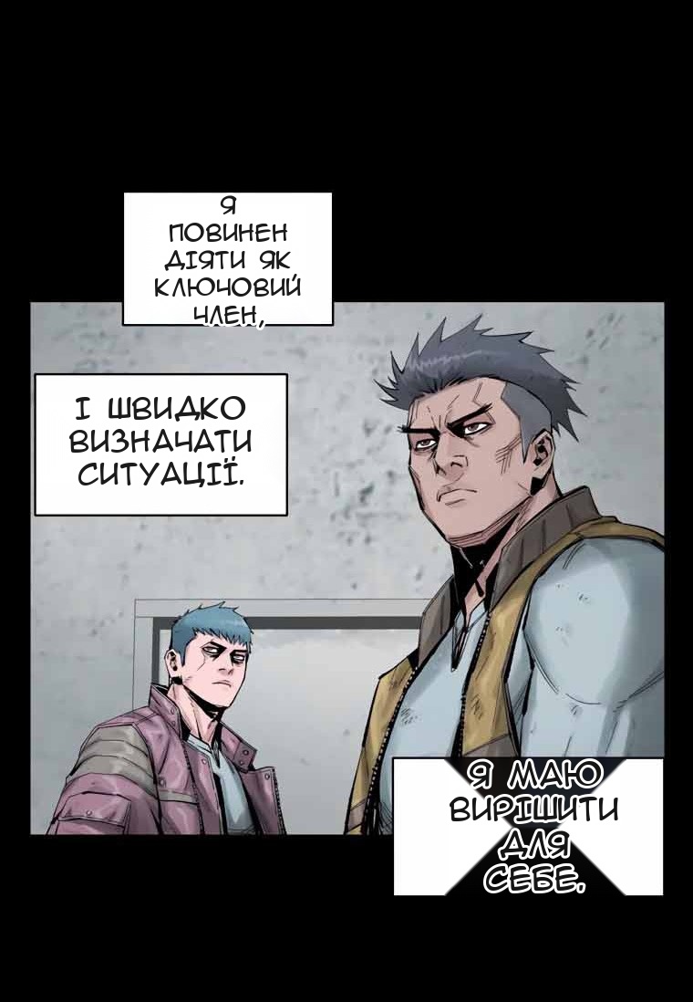 Сторінка 22