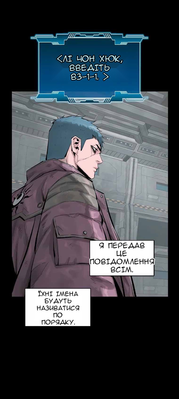 Сторінка 26