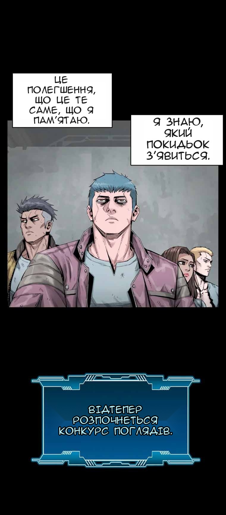 Сторінка 32